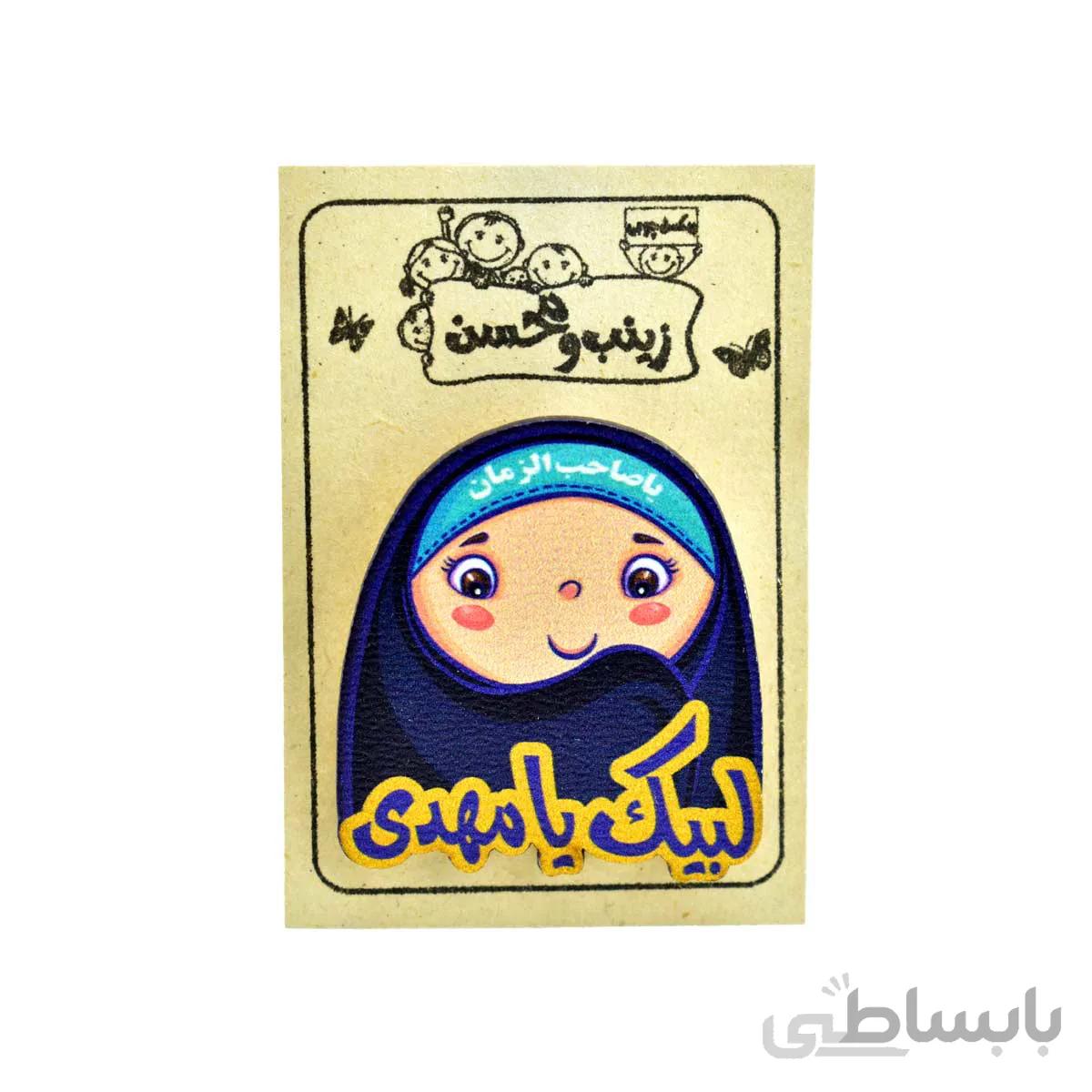 پیکسل چوبی مذهبی دخترانه 3