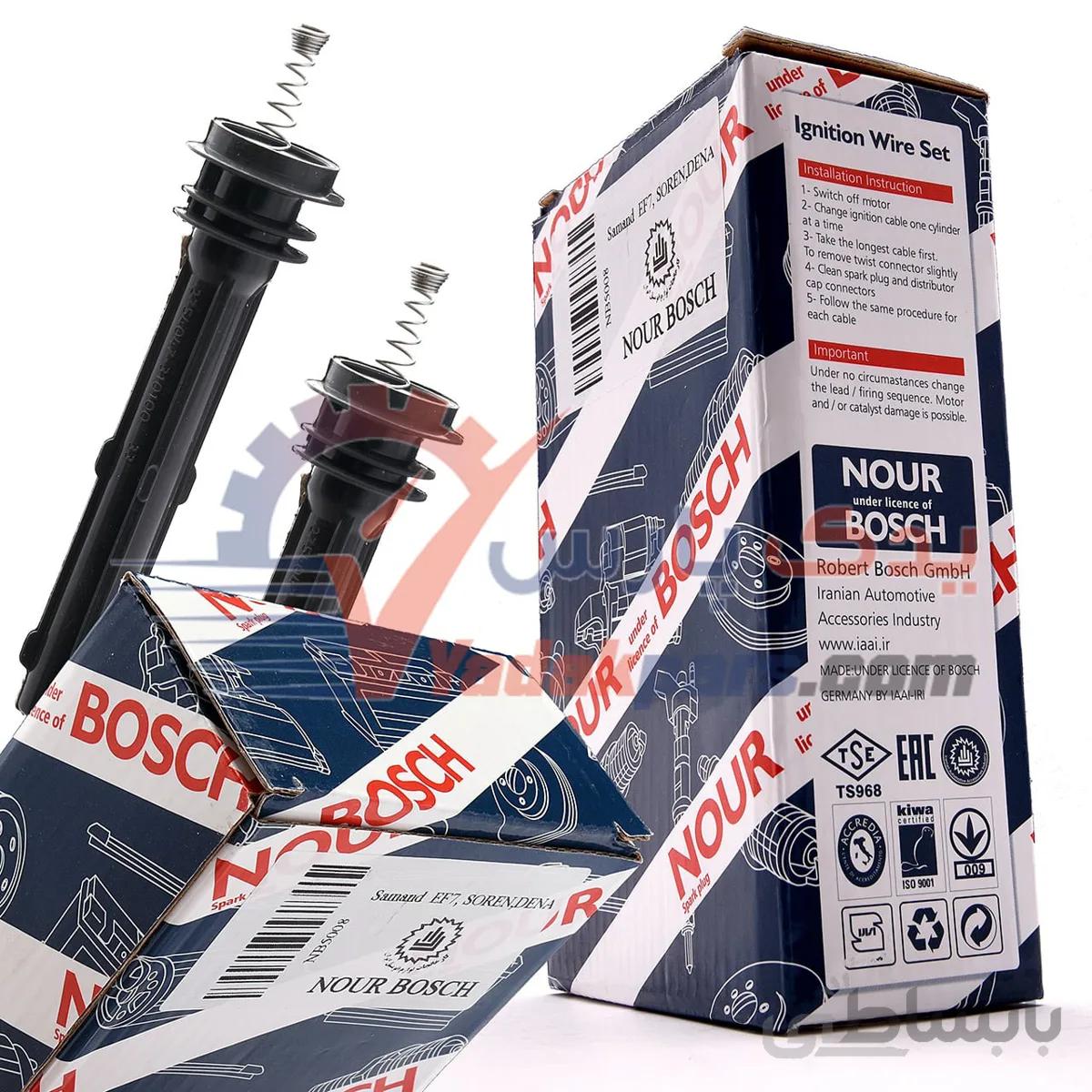 بوت وایر سمند ملی/دنا برند نور NOUR ا NOUR-BOSCH NB5008 Samand EF7 Soren Dena