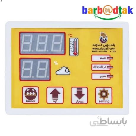 سیستم کنترل دستگاه جوجه کشی مدل PLC-DQI