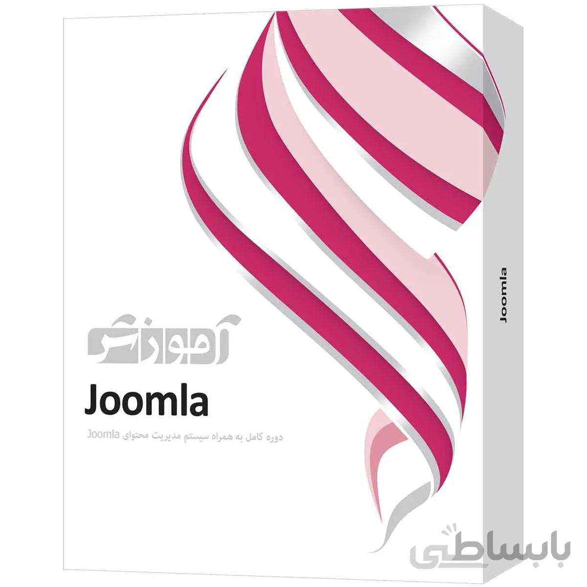 نرم افزار آموزشي Joomla نشر پرند ا Parand Joomla Learning Software
