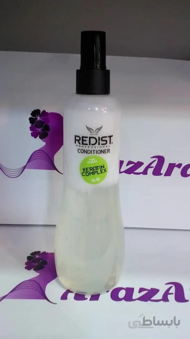 نرم کننده دوفاز ردیست مدل Keratin Complex