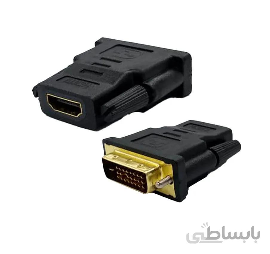 مبدل HDMI به DVI ا HDMI To DVI Adapter
