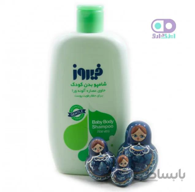 شامپو بدن آلوئه ورا کودک فیروز