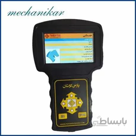 دیاگ موتور سیکلت ایرانی و فارسی