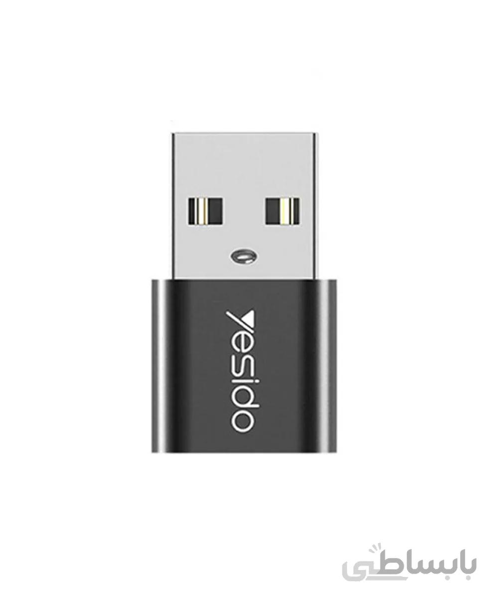 تبدیل تایپ سی به USB یسیدو مدل Yesido GS09 ا Yesido Type-C To USB Dongle GS09