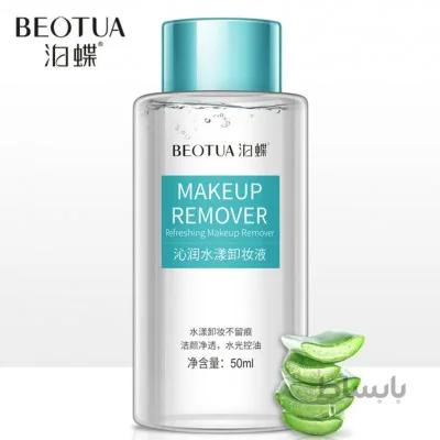 پاک کننده آرایش بیوتا (ریموور میکاپ) BEOTUA Makeup Remover