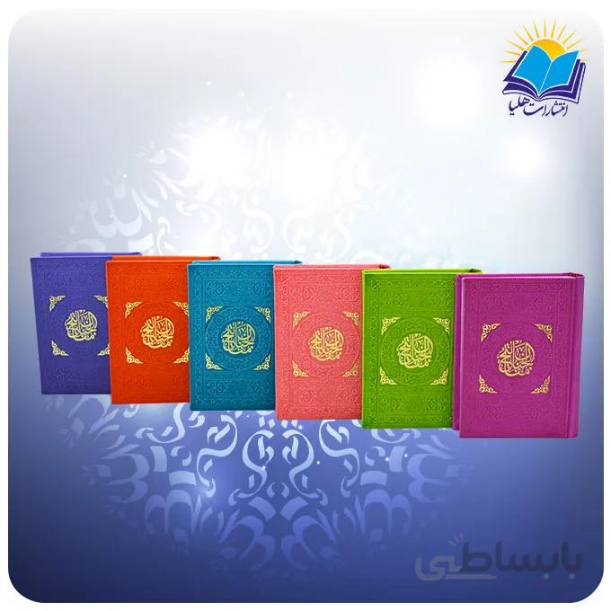 منتخب مفاتيح جيبي چرم داخل رنگي(كد 2254)