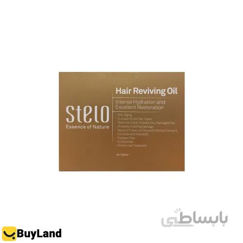 روغن درمانی و مرطوب کننده مو استلو 12 میل بسته 4 عددی ا Stelo Intense Hydrating Oil Treatment 12 ml pack of 4