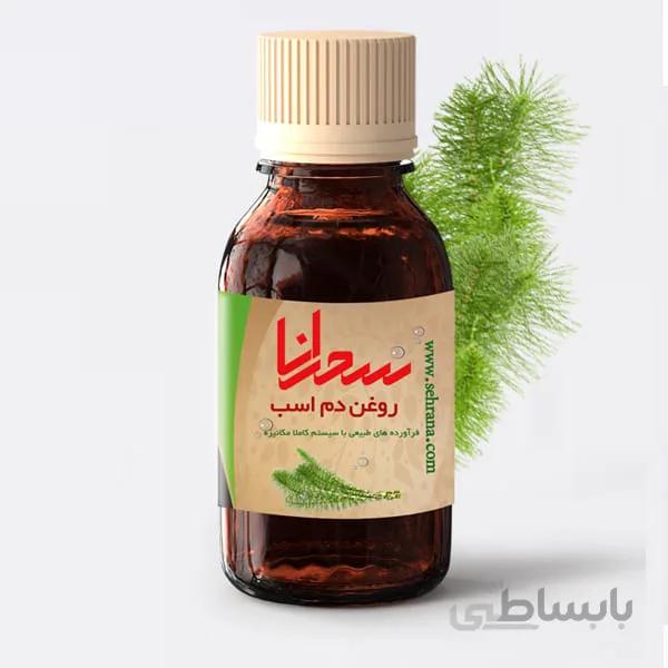 روغن دم اسب اصل 30 میلی لیتر