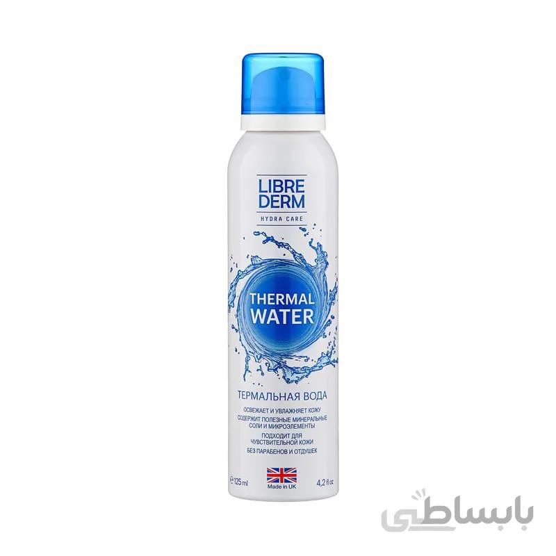 محلول لوسیون پاک کننده آرایش چشم لیبریدرم (کد 111) LIBREDERM Eye MakeUp Remover Lotion With Cornflower Sap 200ml