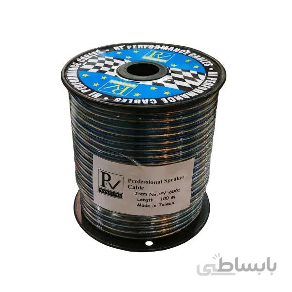 کابل اسپیکر P.V6001 ا P.V 6001 Speaker cable