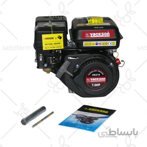 موتور تک سمپاش 7 اسب بنزینی واکسون
