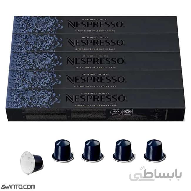 کپسول قهوه نسپرسو پالرمو کازار Nespresso Ispirazione Palermo Kazaar Capsule