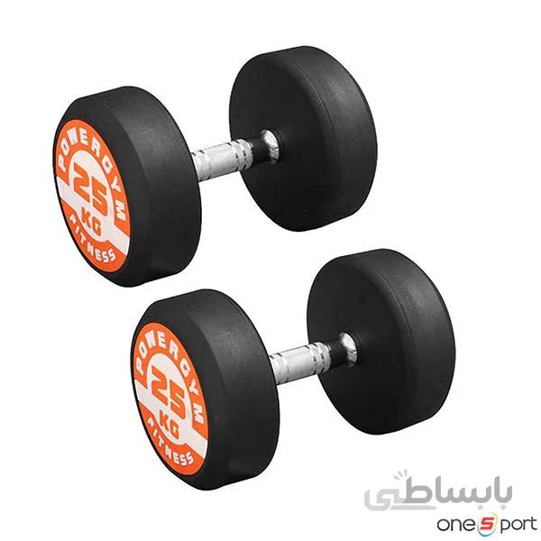 دمبل پاورجیم 25 کیلویی بسته دو عددی