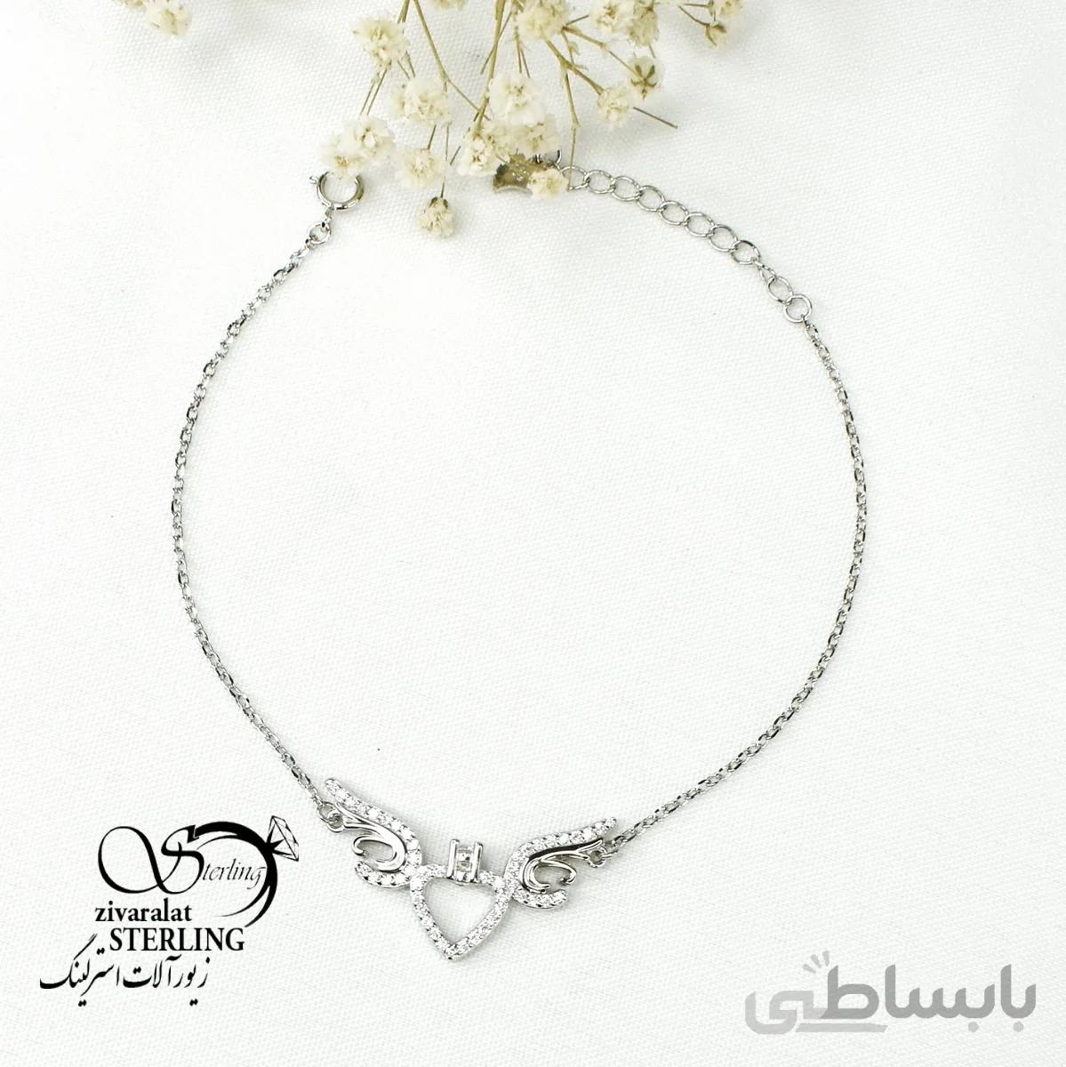 دستبند نقره زنانه طرح بال و قلب