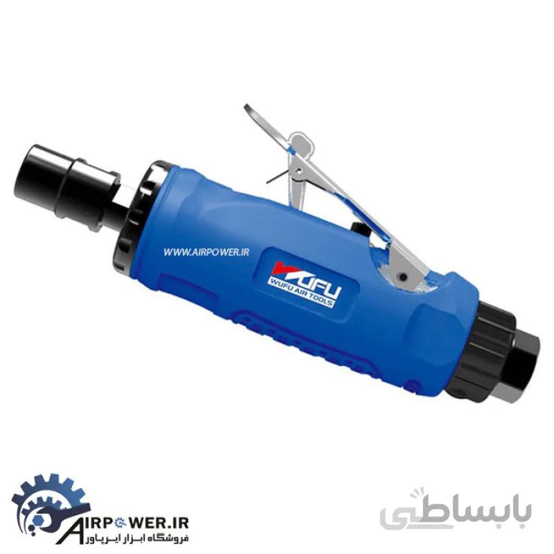 فرز انگشتی بادی ووفو مدل WFG-2211 ا WUFU WFG-2211 AIR DIE GRINDER