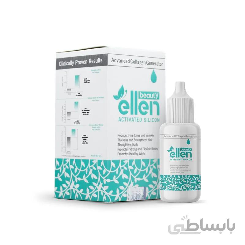 قطره الن بیوتی سیلیکون
