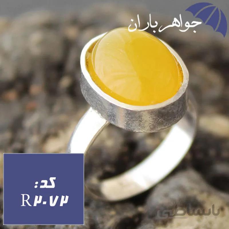 انگشتر عقیق زرد اصل دور ساده کد R_2072