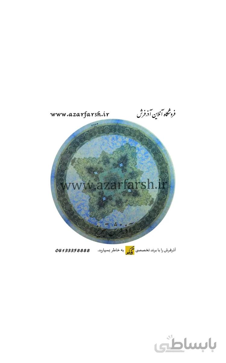 فرش آذرفرش گرد دیبا کد 0079 ا Azarfarsh