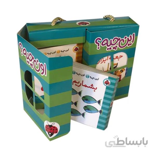پک فرهنگ تصویری این چیه؟ اون چیه؟ (سبز رنگ)