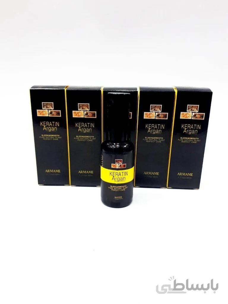 روغن آرگان آرمامه حاوی کراتین حجم 50 میلی