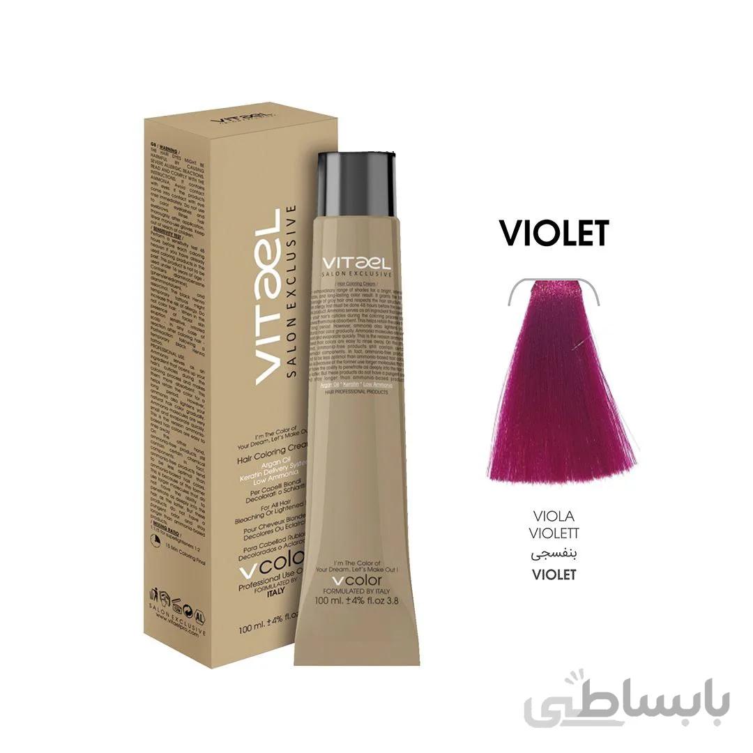 رنگ موی ایتالیایی ویتاال vitael رنگ بنفش