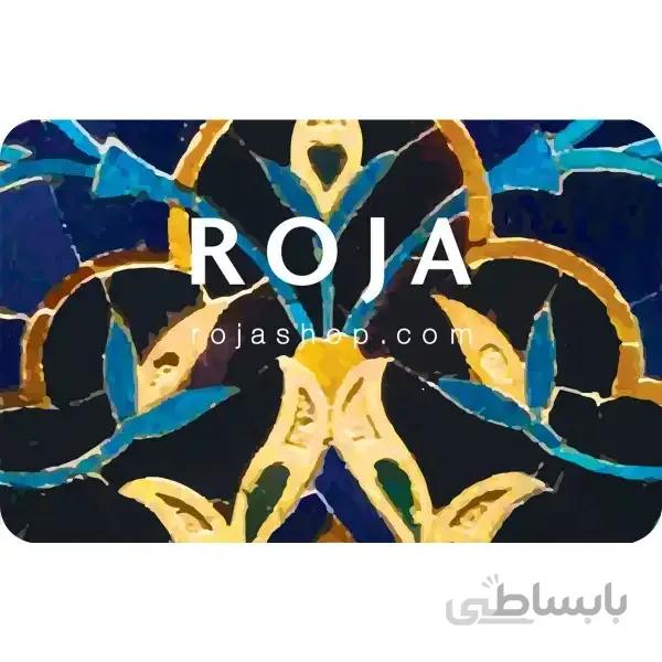 کارت هدیه روژا کد 59056