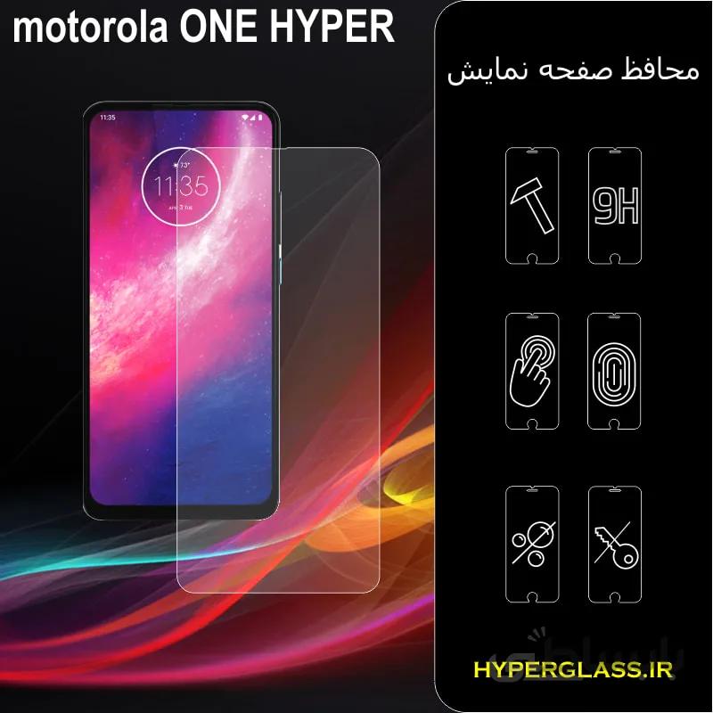 گلس گوشی موتورولا Motorola One Hyper