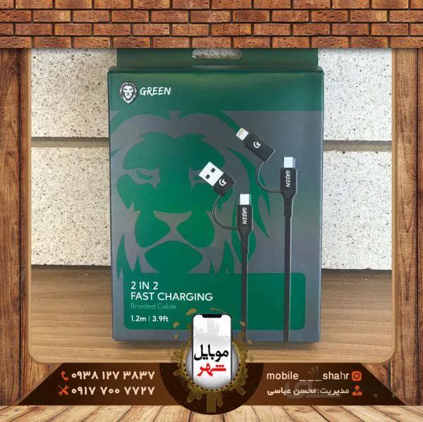 سیم شارژ 2IN2 green
