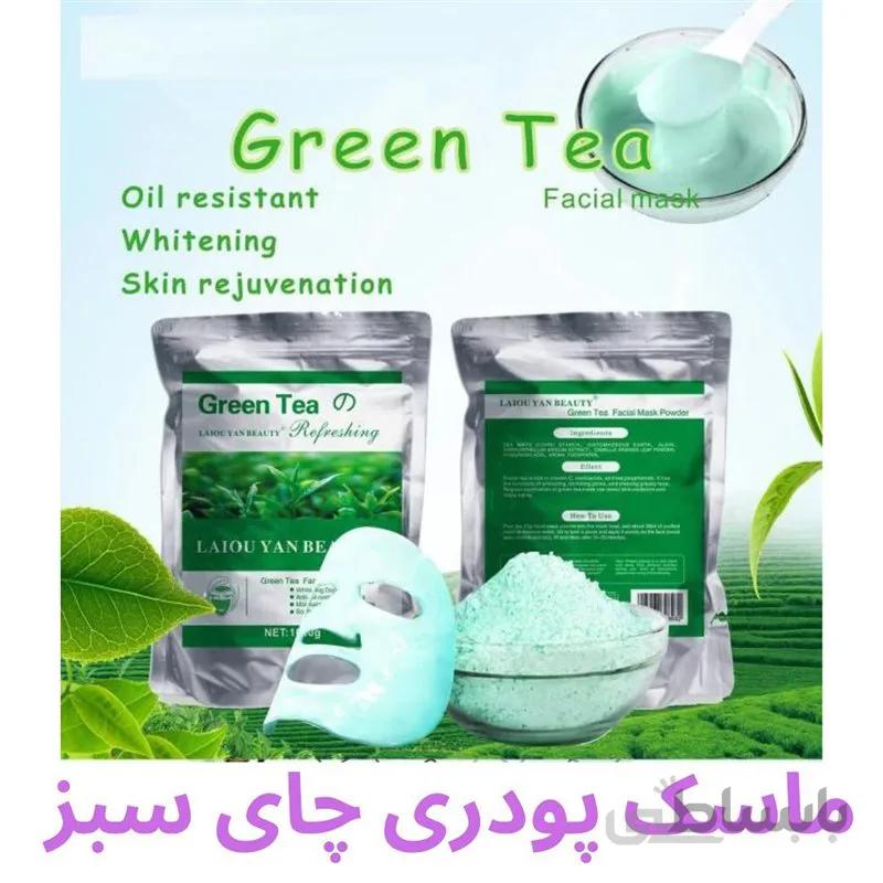 ماسک پودری چای سبزLALOU YAN BEAUTY