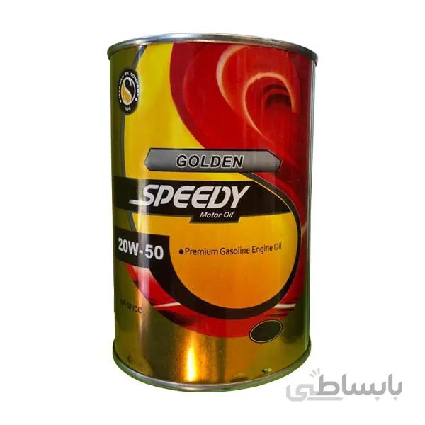اسپیدی طلایی یک لیتری-کارتن 20 تایی