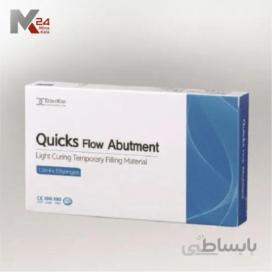 پانسمان اباتمنت Quicks Flow Abutment