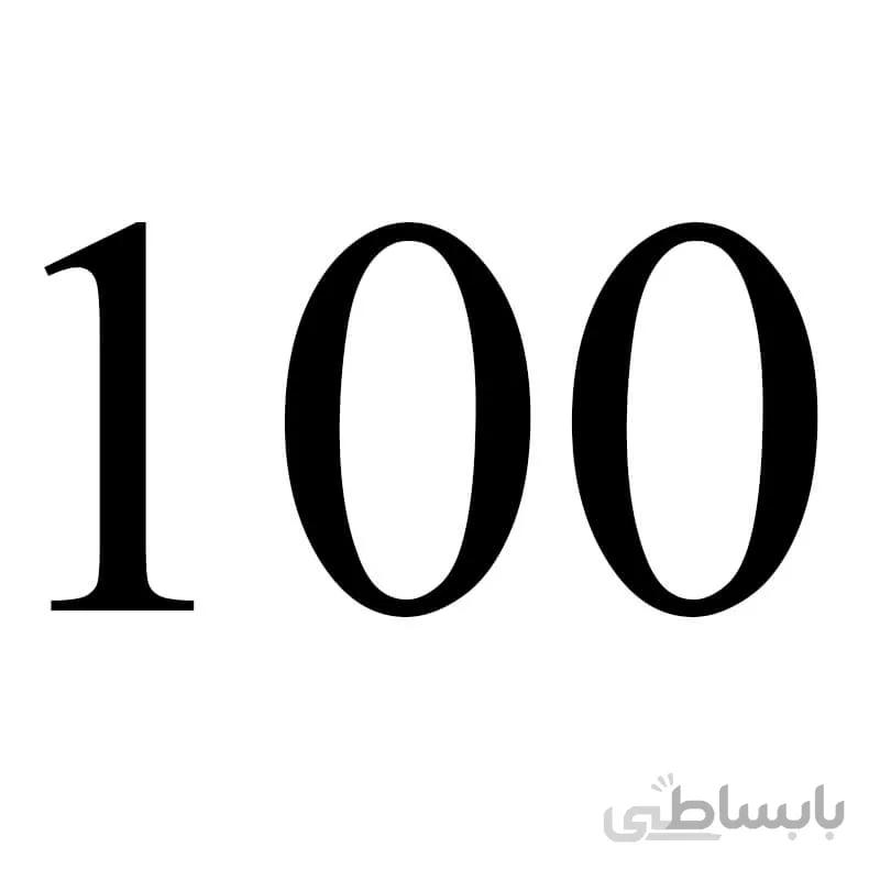 بوم دایره قطر 100cm