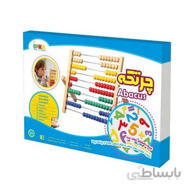بازی اموزشی چرتکه چوبی بزرگ ایپکا abacus