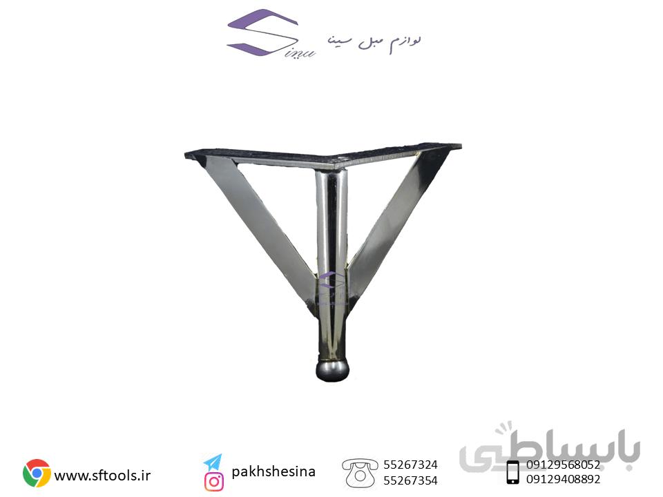 پایه فلزی G1