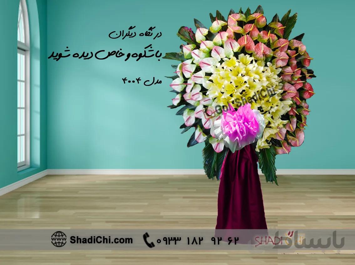 تاج گل تبریک ایستاده شماره ۴۰۰۴