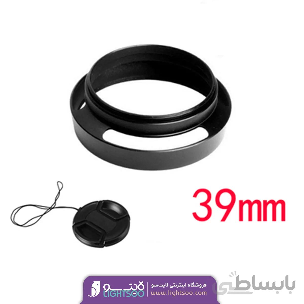 هود لنز فلزی ۳۹MM