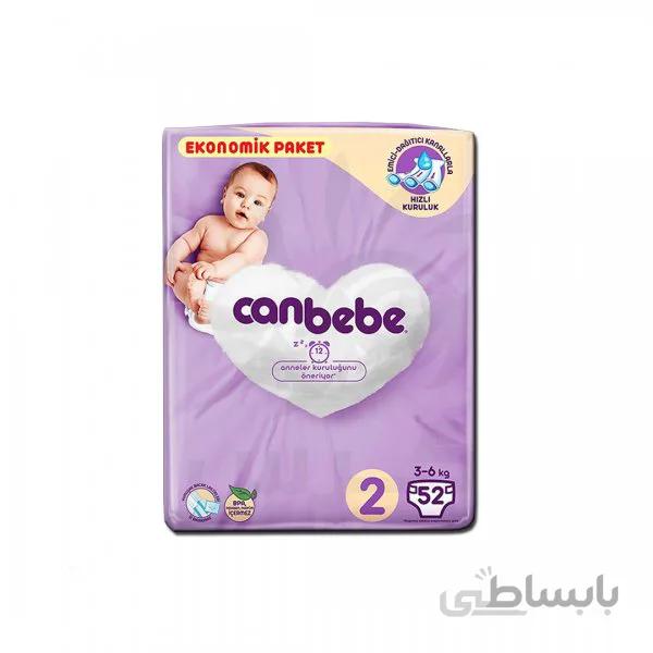 پوشک بچه جان به به 52 عددی (Canbebe) سایز 2