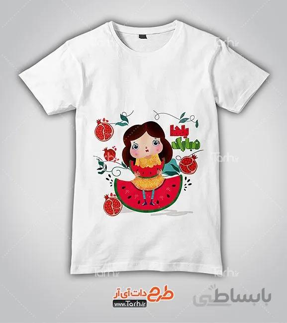 تیشرت با طرح تی شرت یلدا کد 449119
