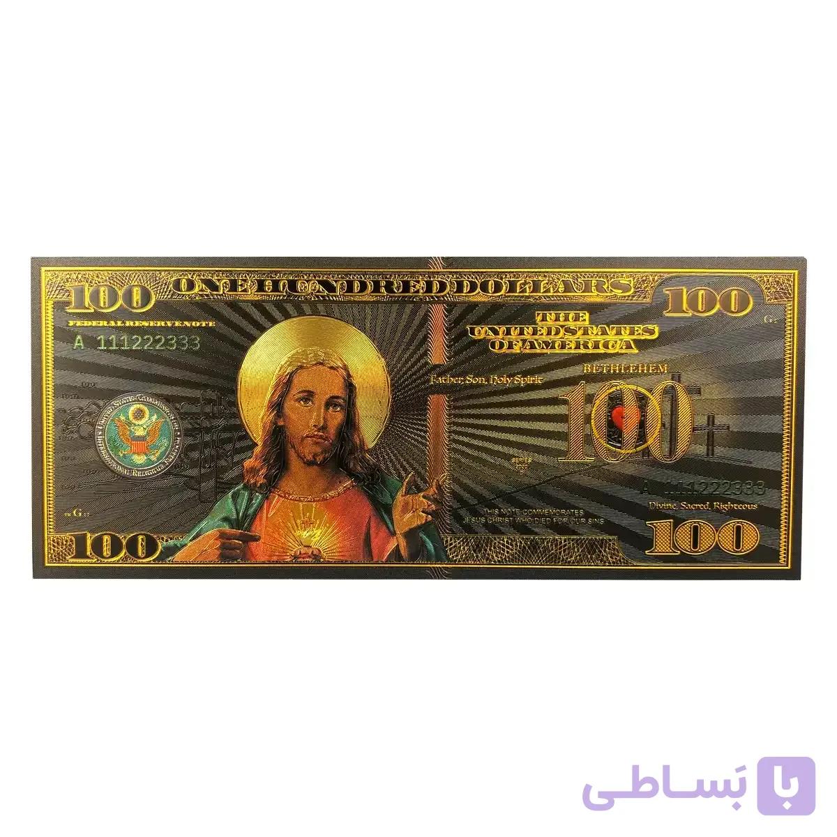 اسکناس 100 دلار آمریکا طرح مسیح روکش آب طلا
