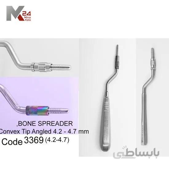 بن اکسپندر سرکج - 3369