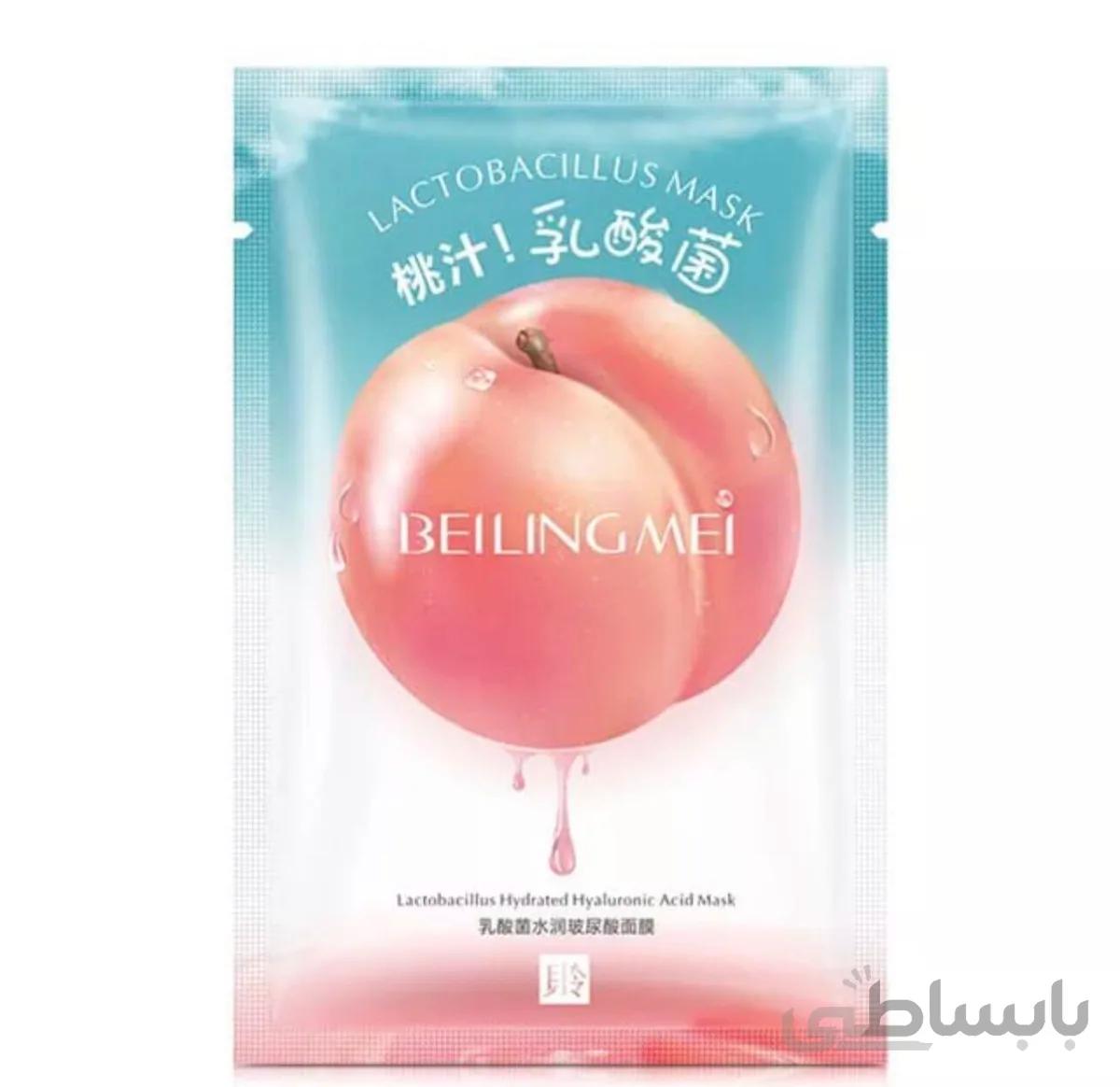 ماسک ورقه ای لاکتوباسیلوس هلو Beilingmei