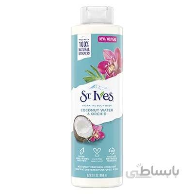 شامپو بدن نارگیل و گل ارکیده سینت ایوز / St .Ives Hydrating Body Wash Coconut Water & Orchid