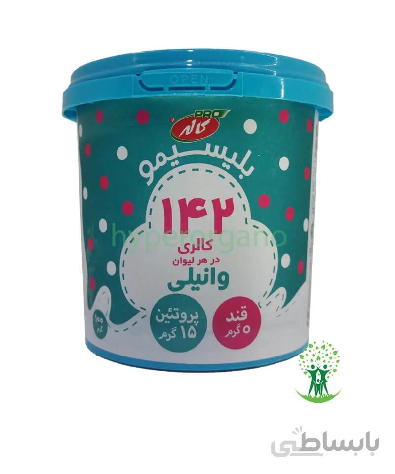 بستنی بلیسیمو بدون قند وانیلی 100 گرمی کاله