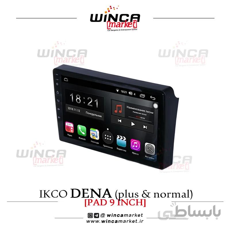 مانیتور فابریک اندروید دنا/پلاس برند وینکا مدل RL857/RL1010 سری S300