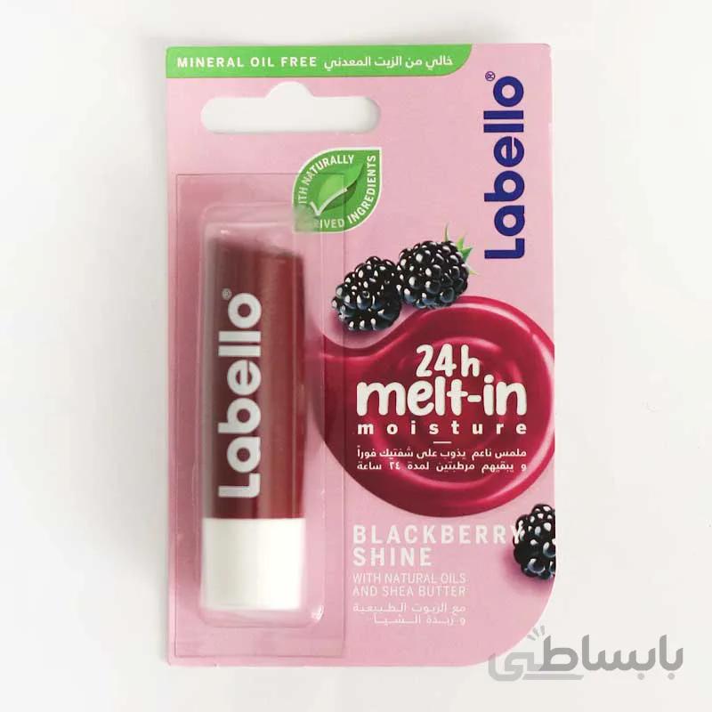 بالم لب لابلو شاه توت وزن 4.8 گرم