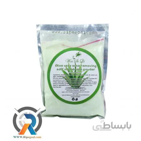 ماسک های پودری پیلاف لاتکسی ۲۰۰ گرمی