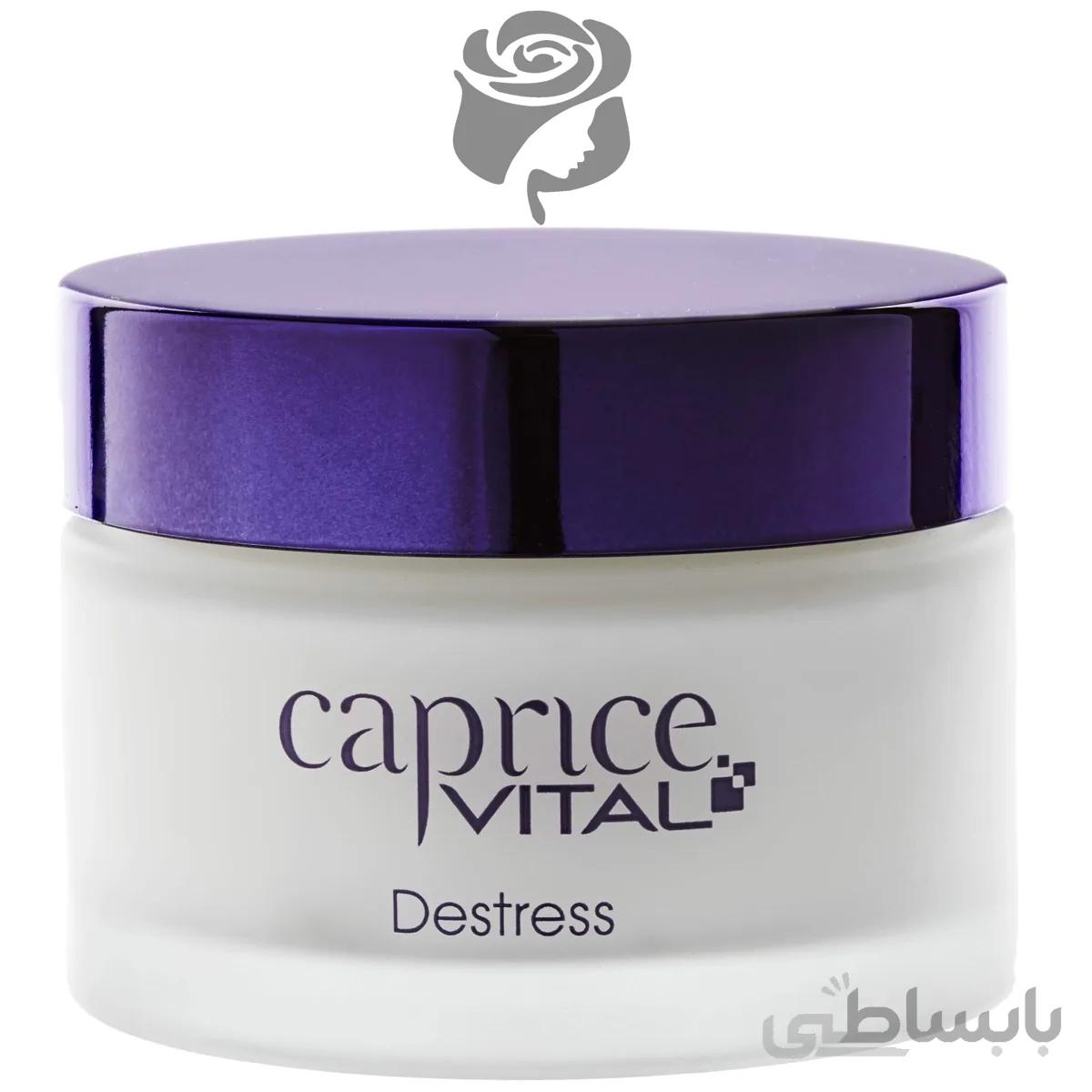 کرم دسترس کاپریس Caprice