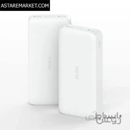 پاوربانک شیائومی مدل Redmi ظرفیت 20000mAh — تصویر 1