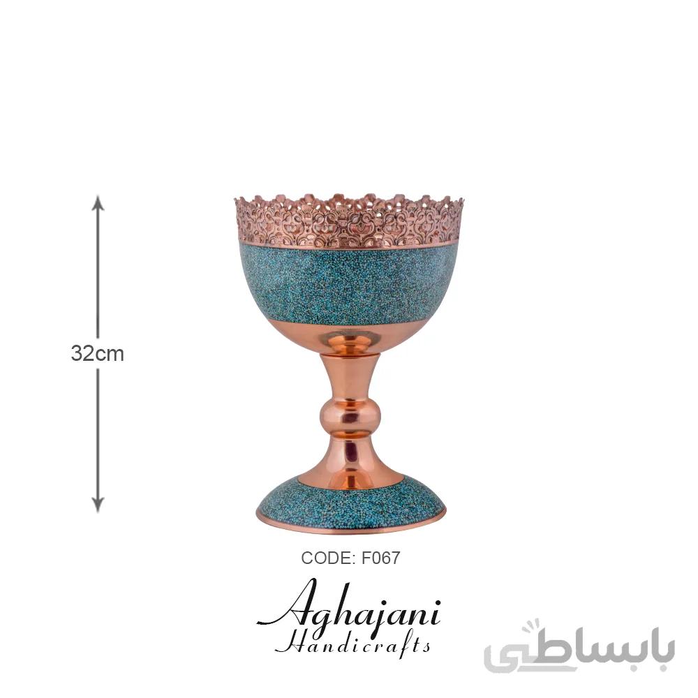 آجیل خوری 30 فیروزه کوبی برند آقاجانی